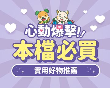 2026-07_心動爆擊
